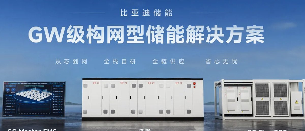 BYD apresenta bateria estacionária HaoHan com capacidade quase três vezes maior que o Megapack da Tesla - Imagem do artigo